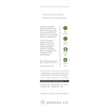 Hojicha Classic